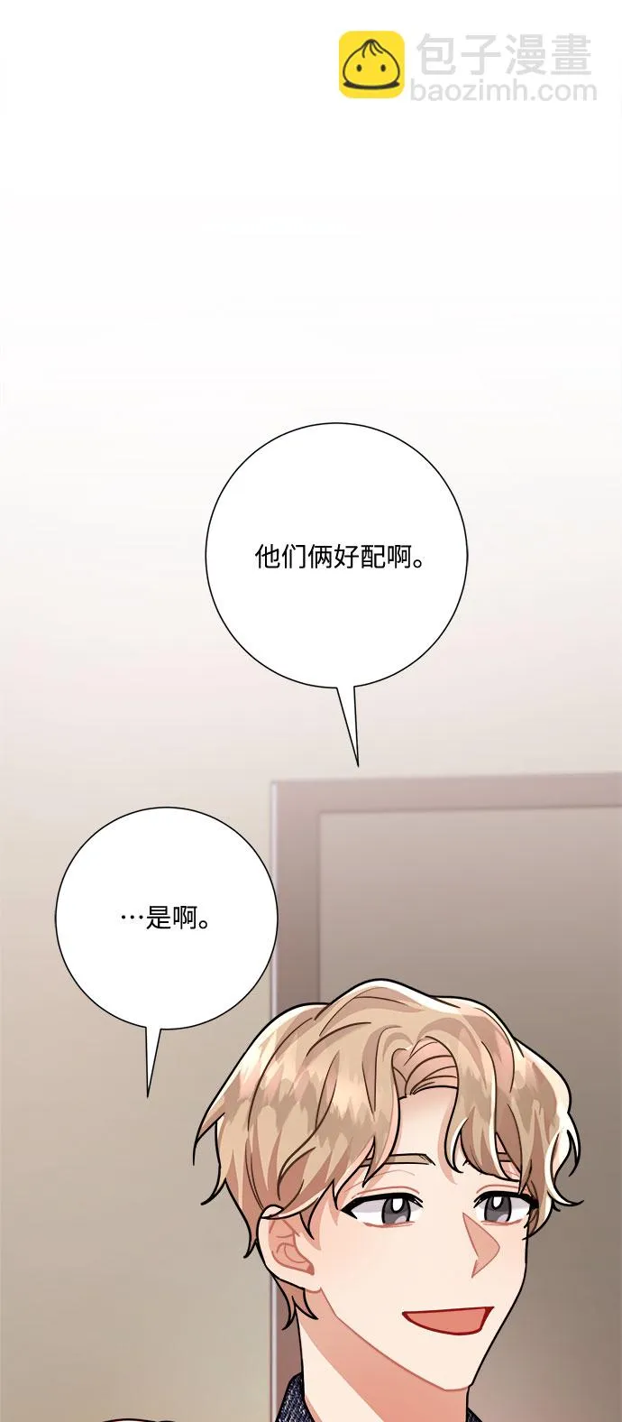 第17话 第69页