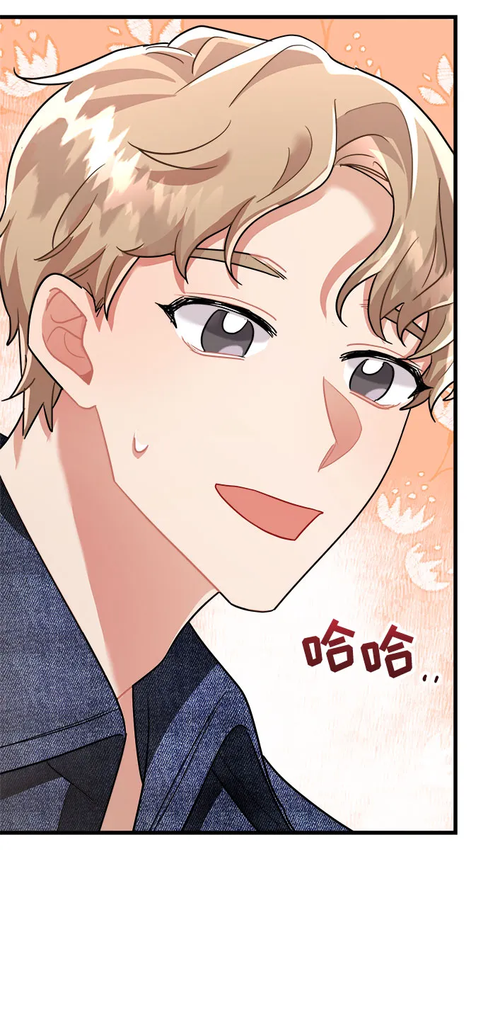 第17话 第74页