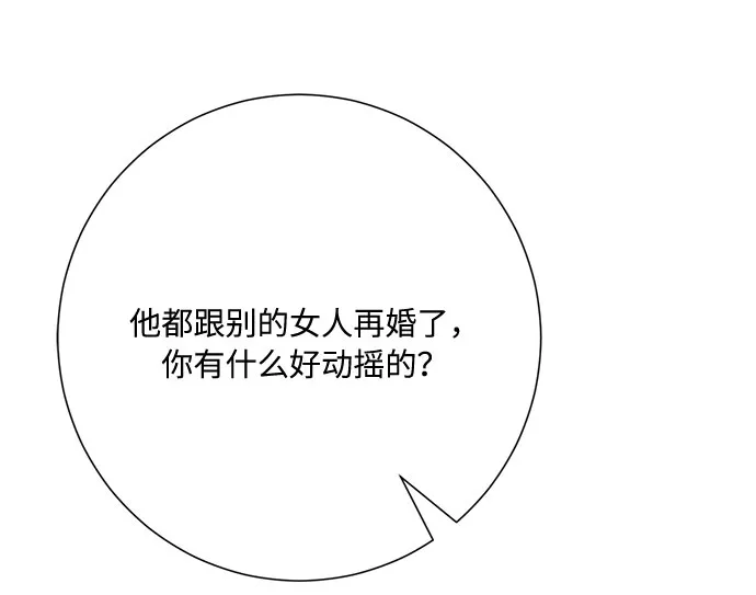 第17话 第86页