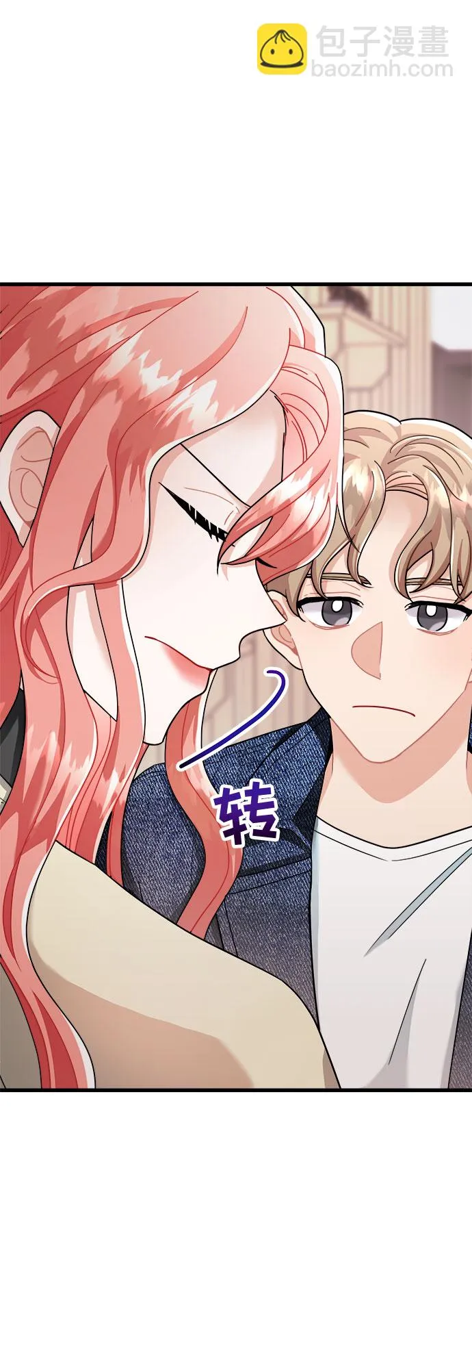 第18话 第6页