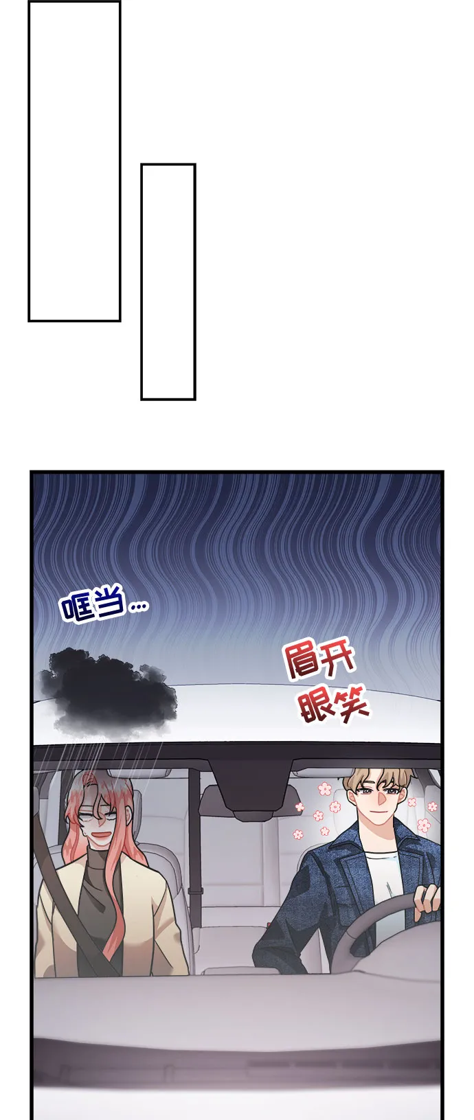 第18话 第10页