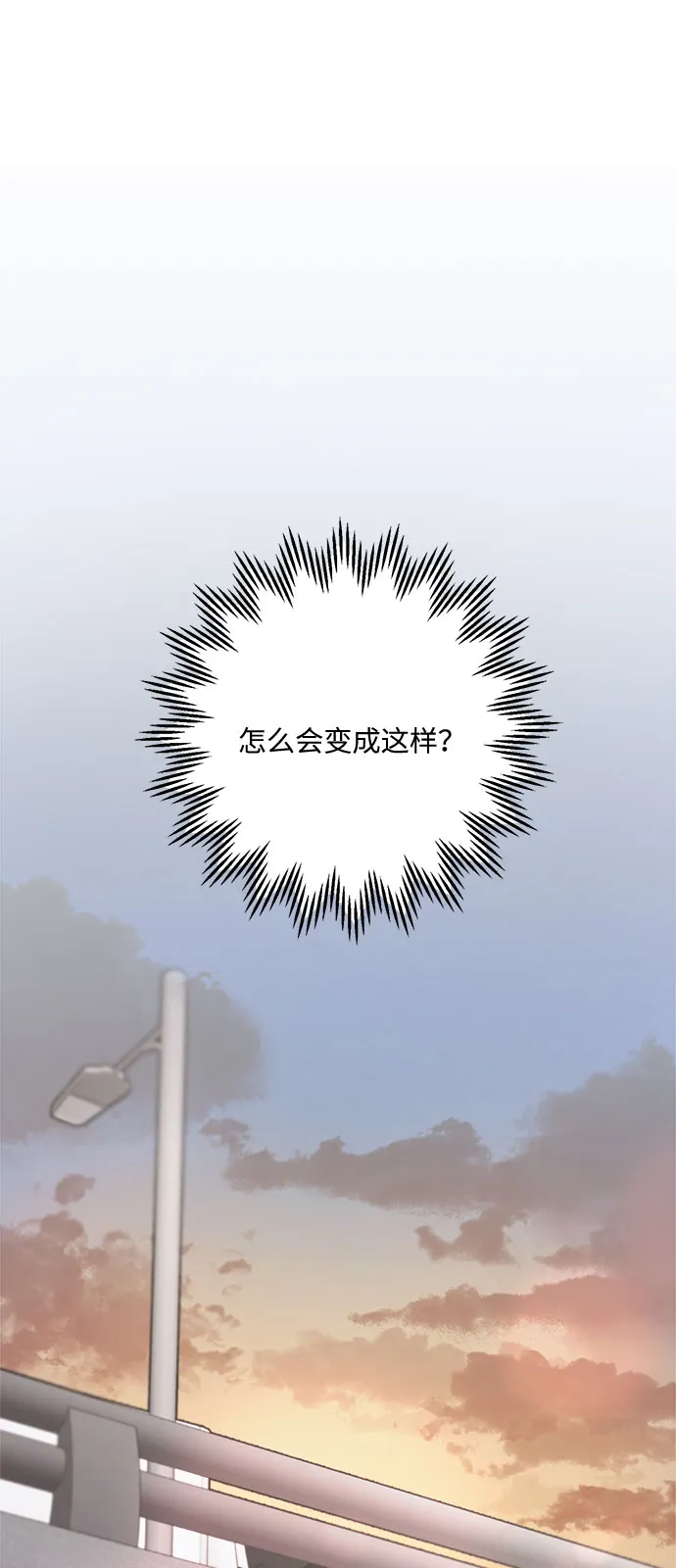第18话 第13页