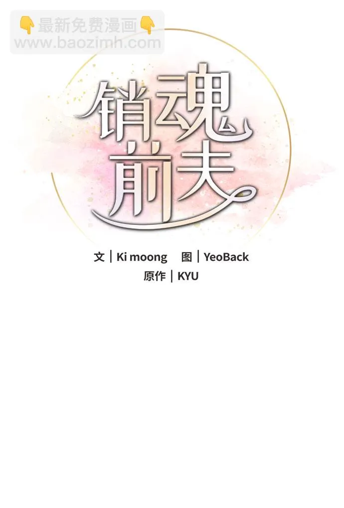 第18话 第15页