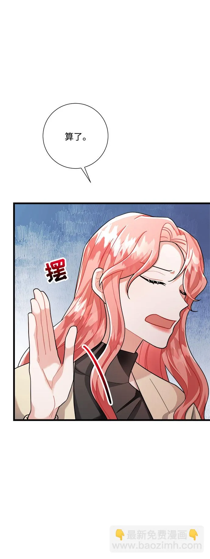 第18话 第20页