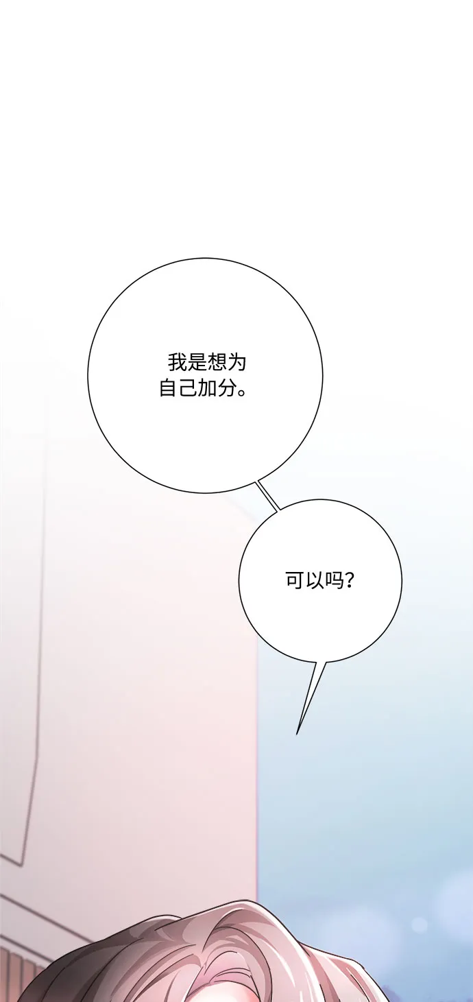 第18话 第22页