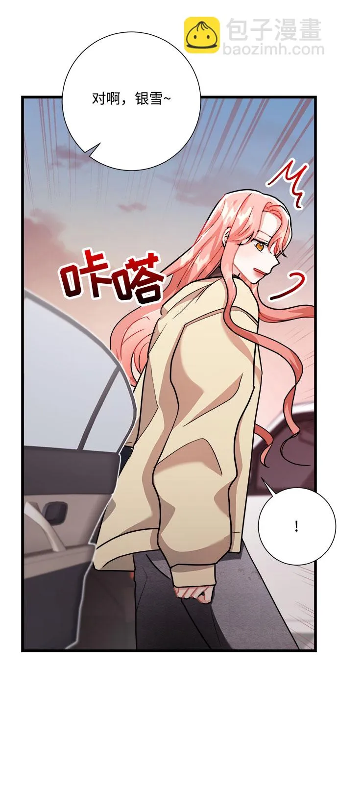 第18话 第25页