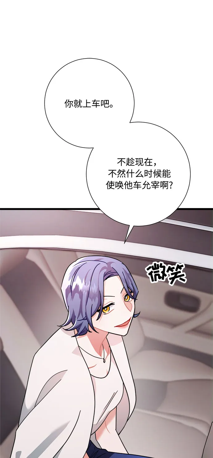 第18话 第26页