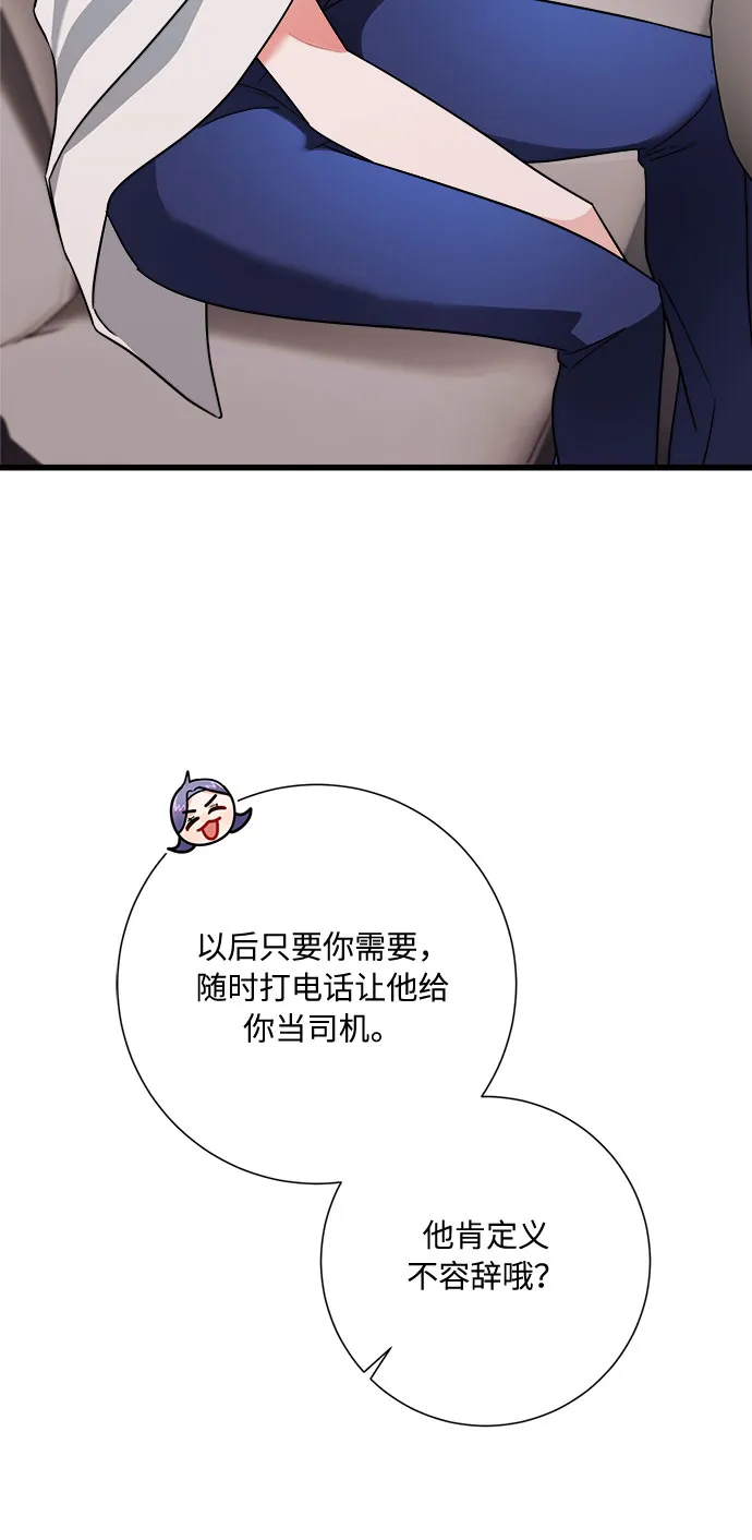 第18话 第27页