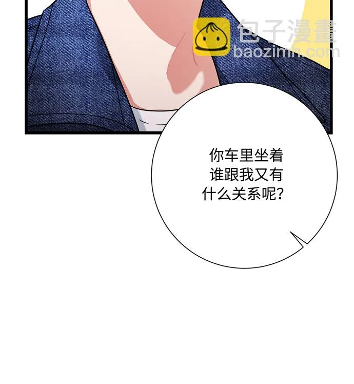 第18话 第34页
