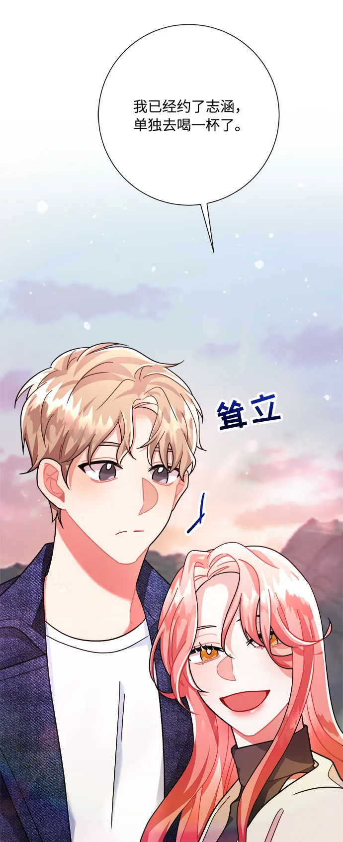 第18话 第36页
