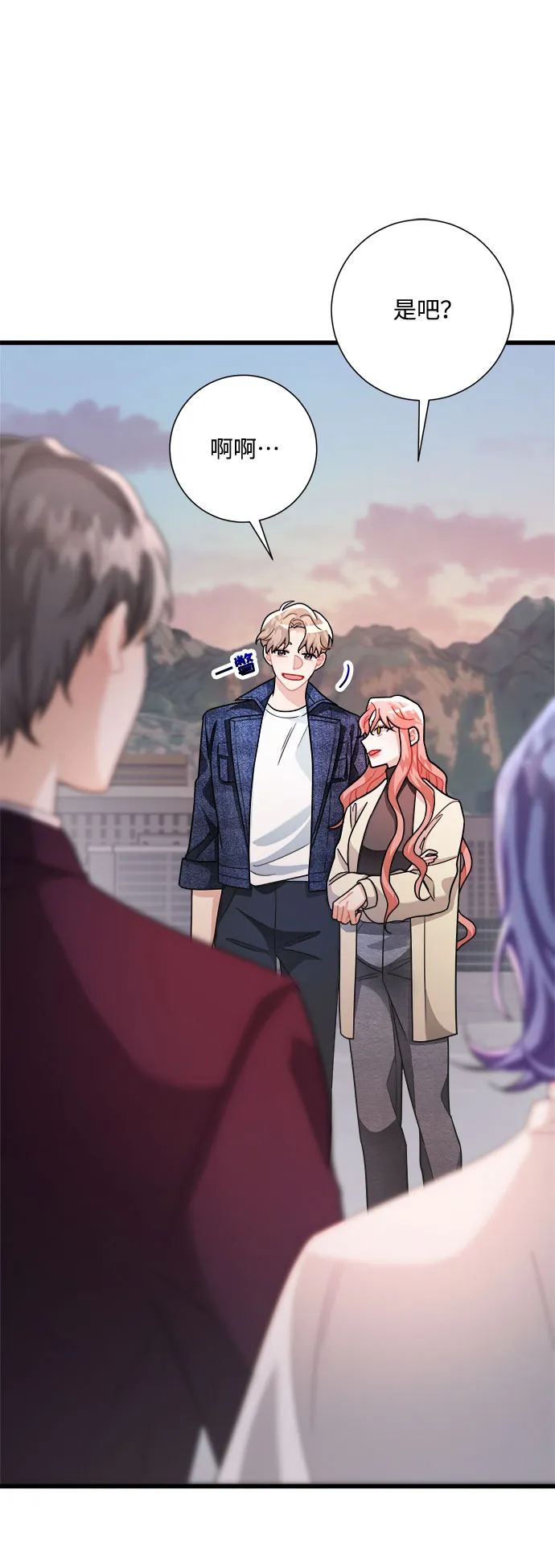 第18话 第38页