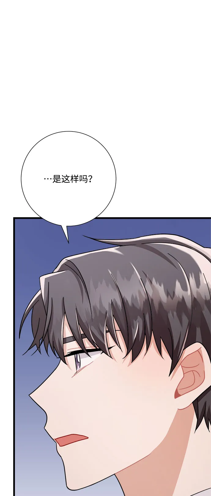第18话 第39页