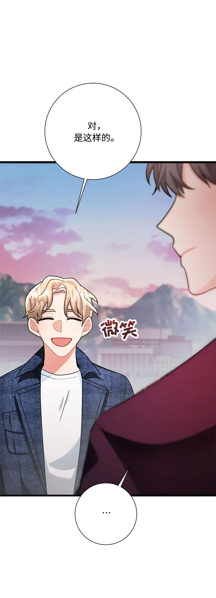 第18话 第41页