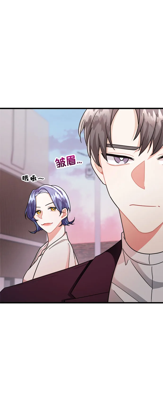 第18话 第42页