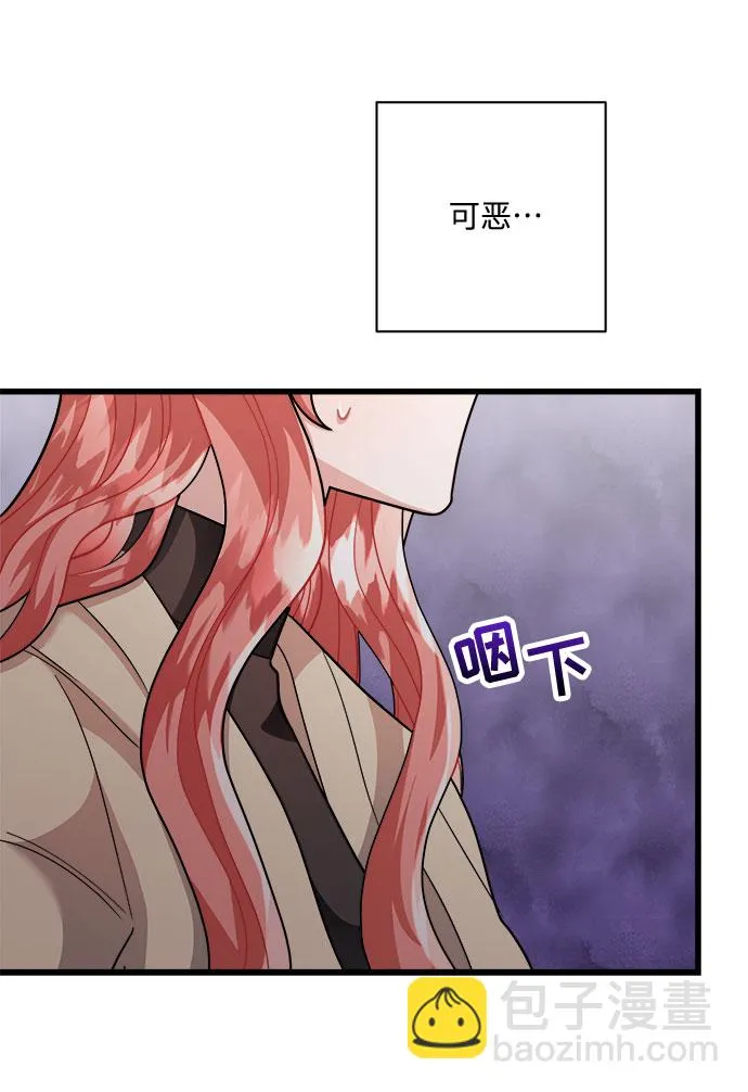 第18话 第43页