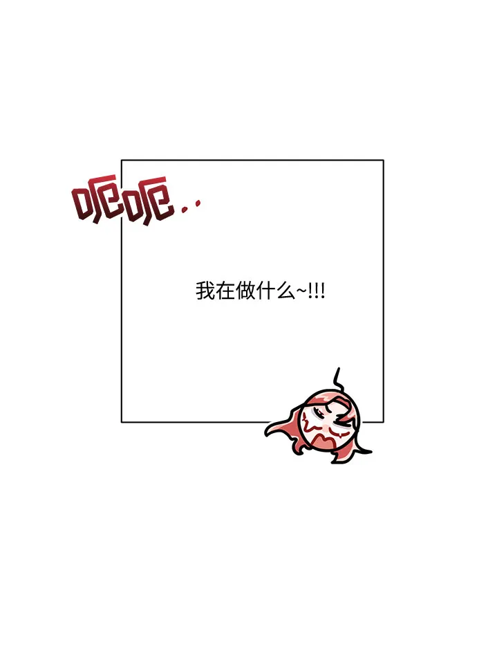 第18话 第44页