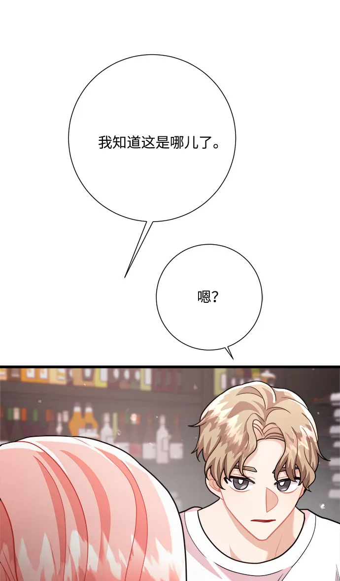 第18话 第48页