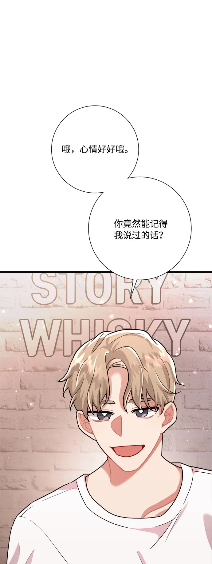 第18话 第51页