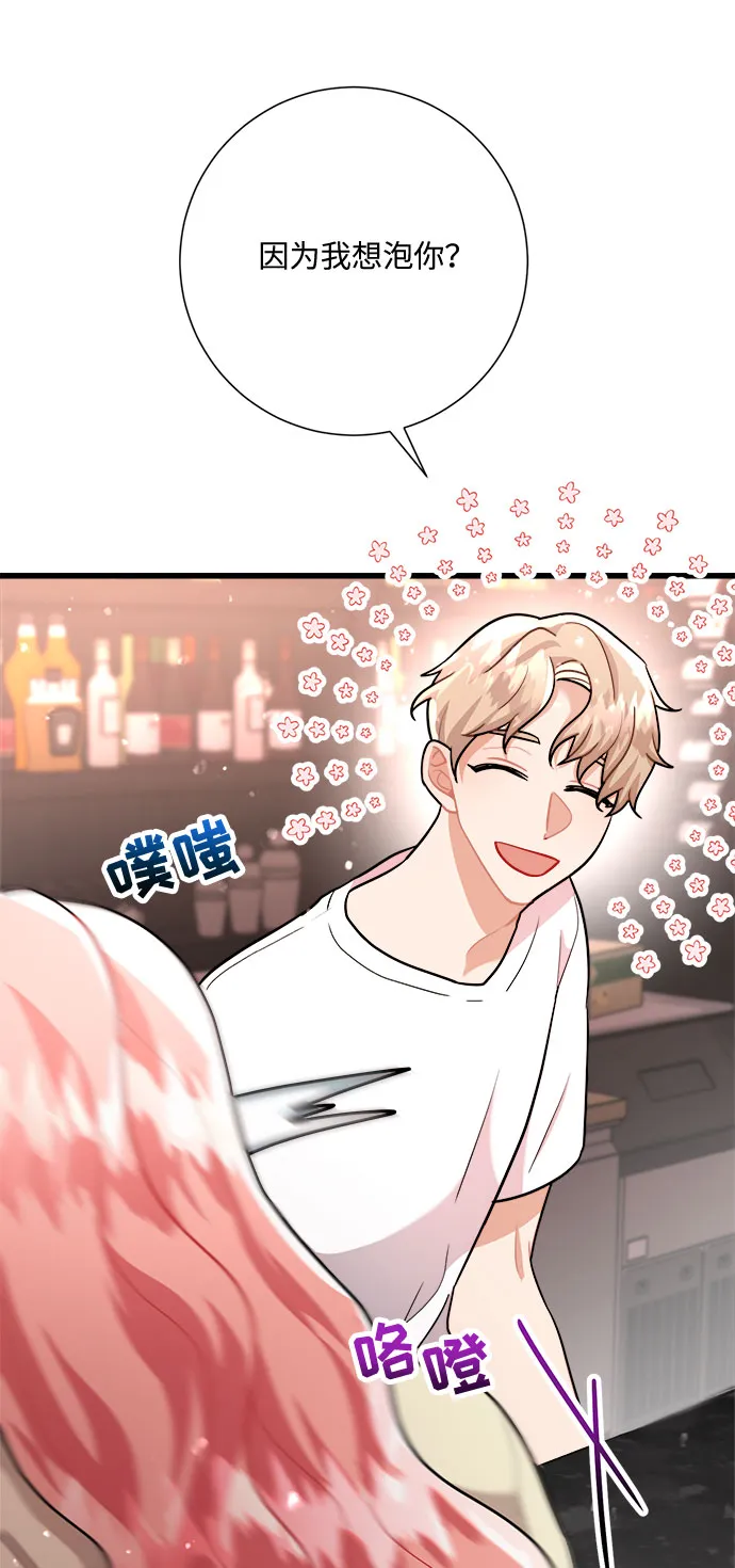 第18话 第56页