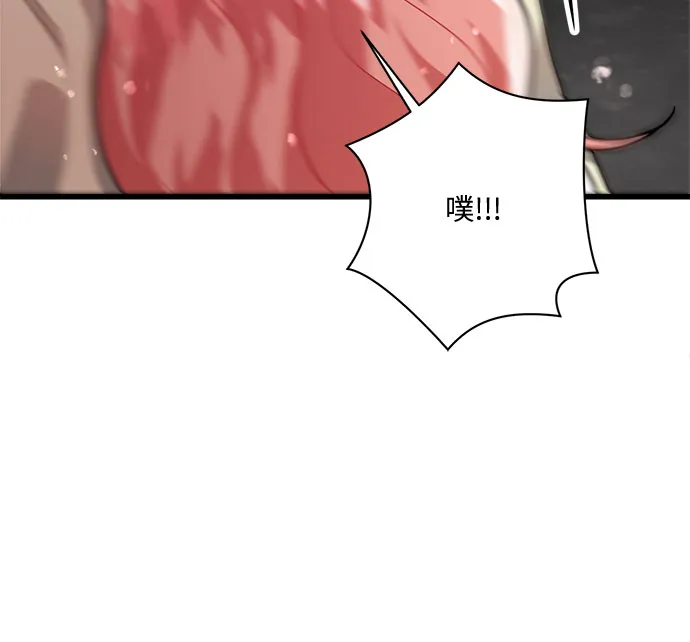 第18话 第57页