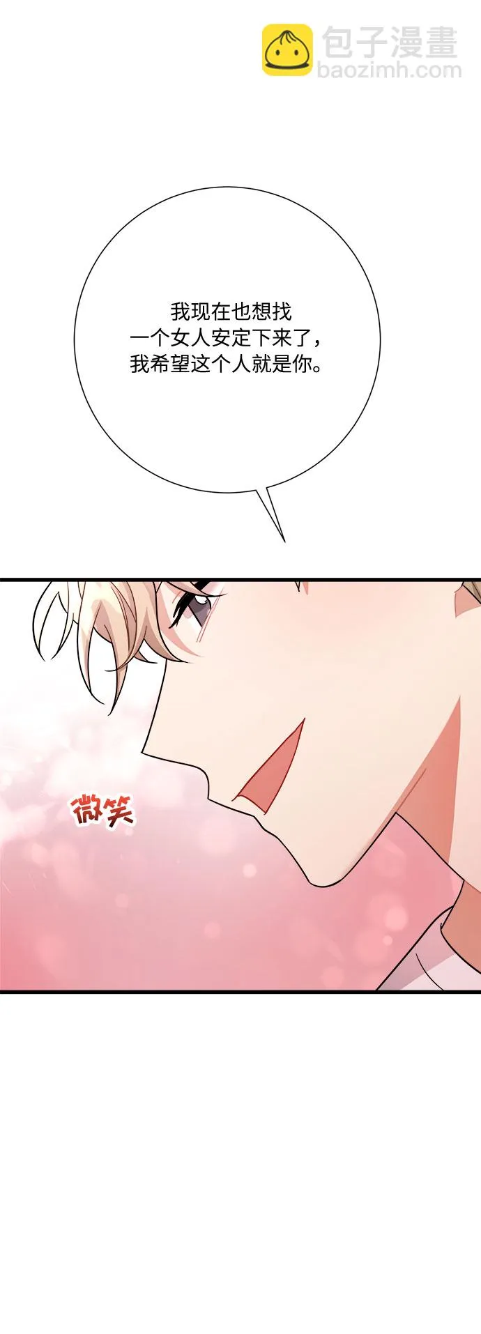 第18话 第63页