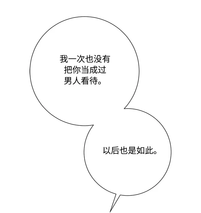 第18话 第70页