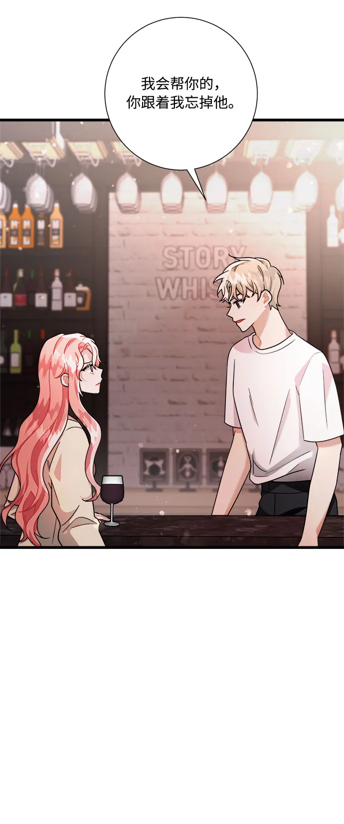 第18话 第73页