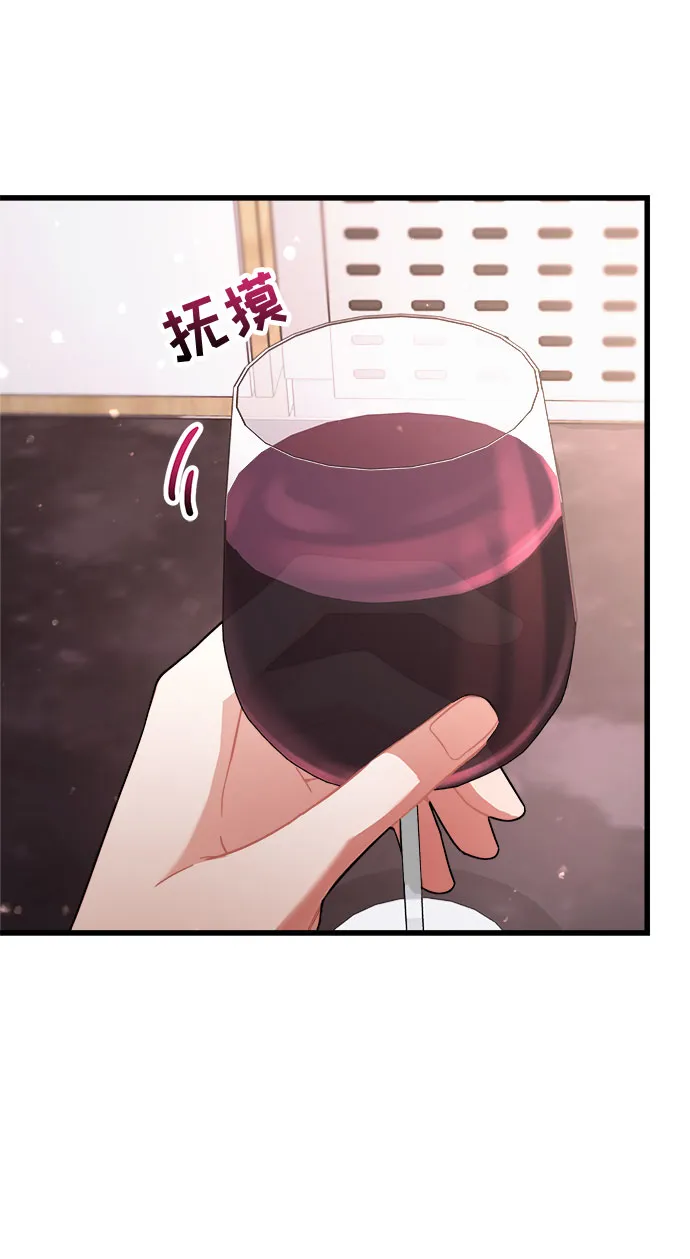 第18话 第74页
