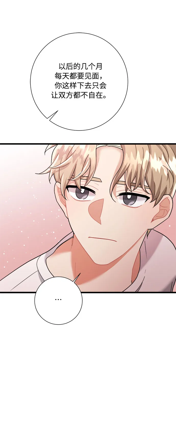 第18话 第79页