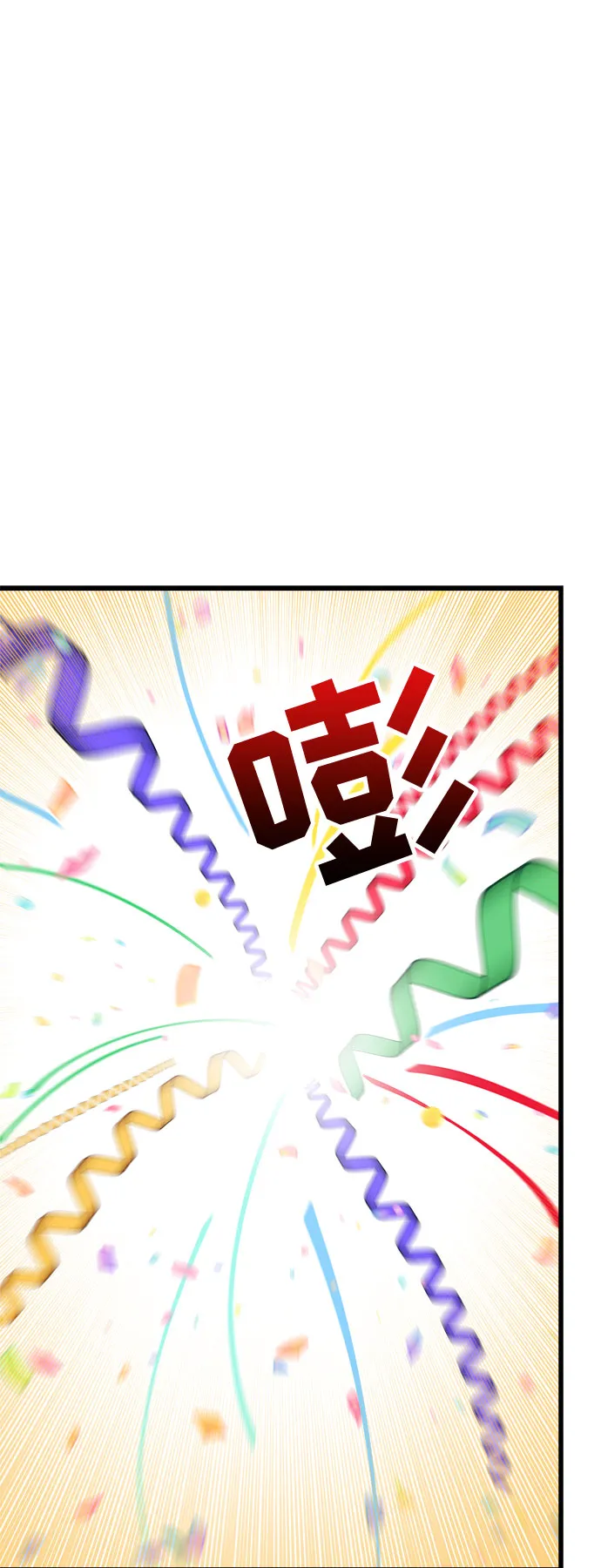 第18话 第82页