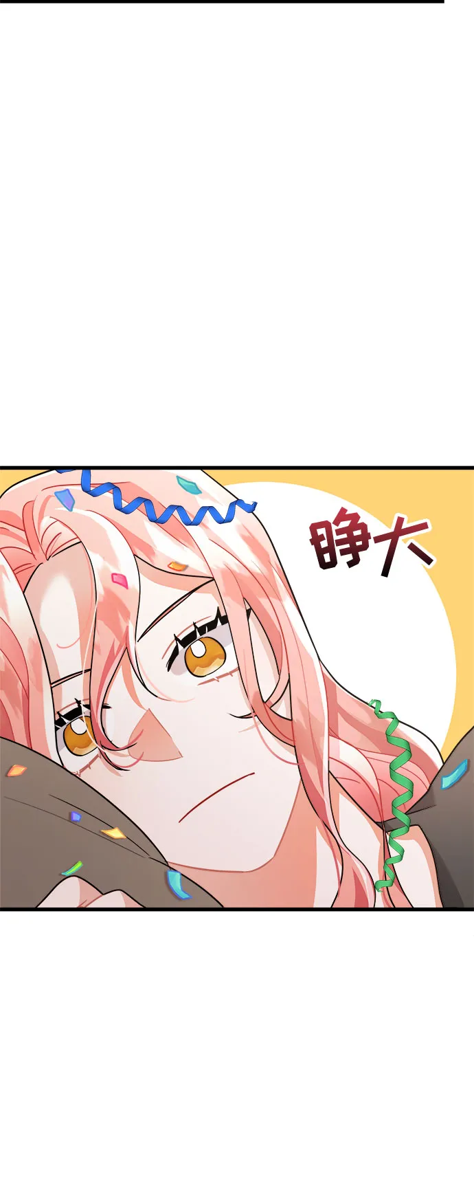 第18话 第83页