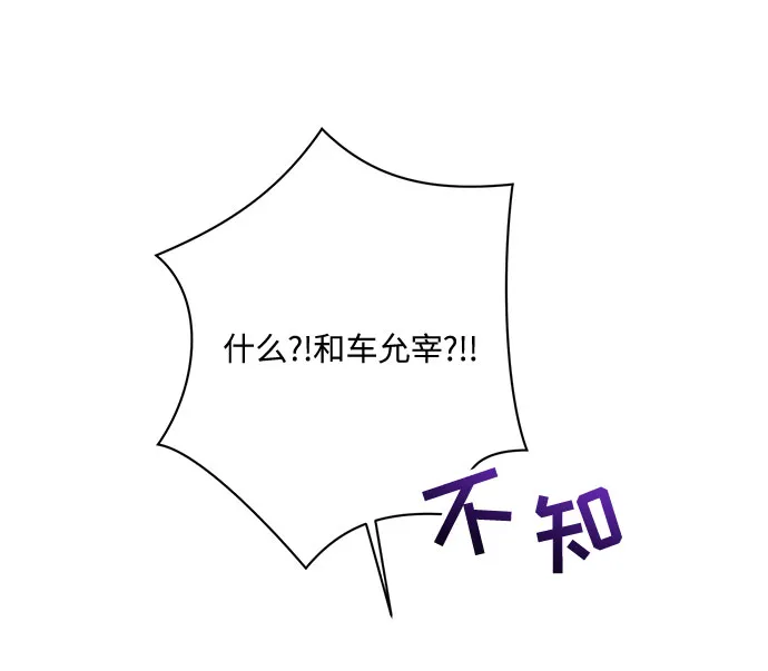 第18话 第87页
