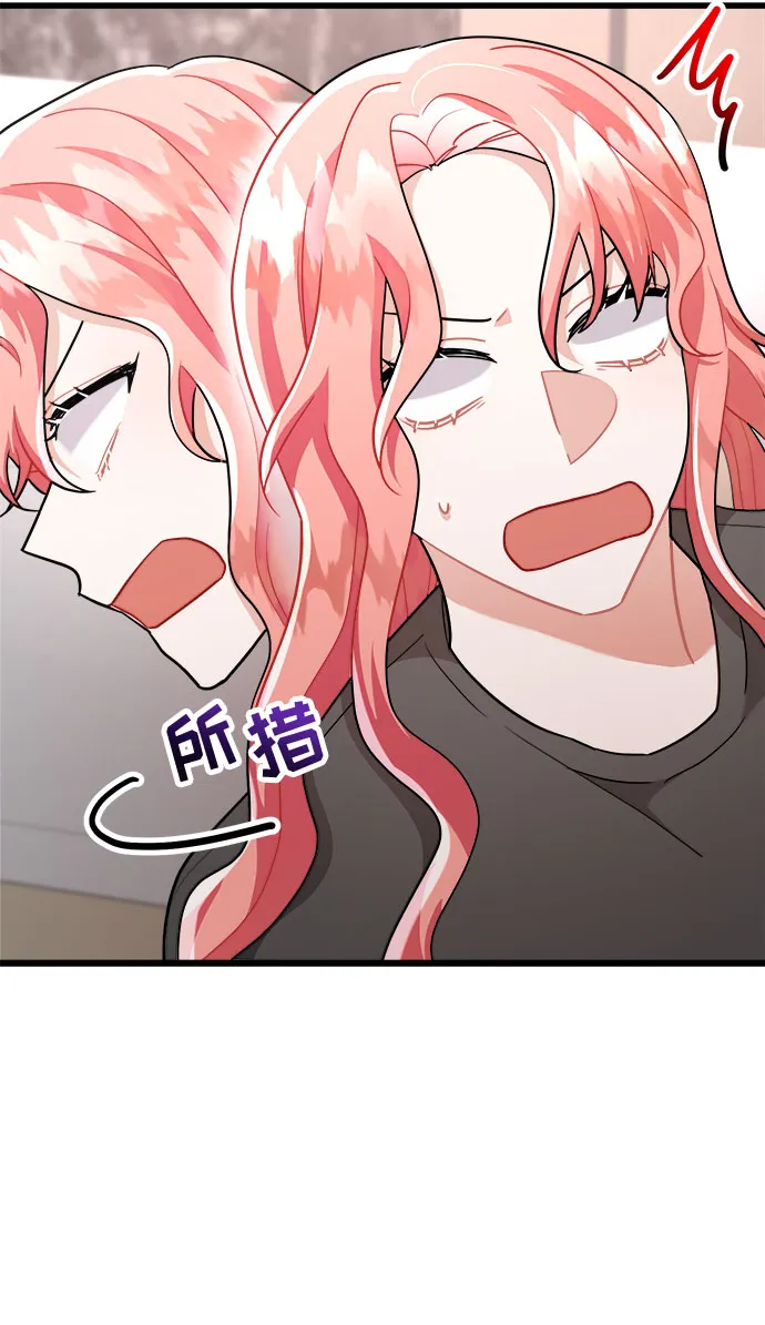 第18话 第88页