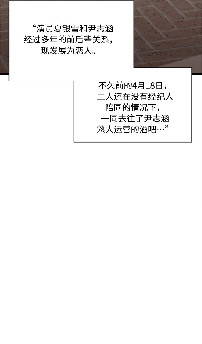 第19话 第3页