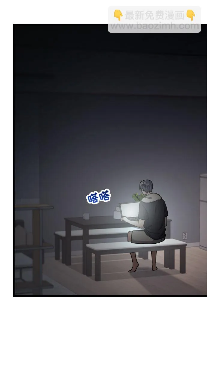 第19话 第10页