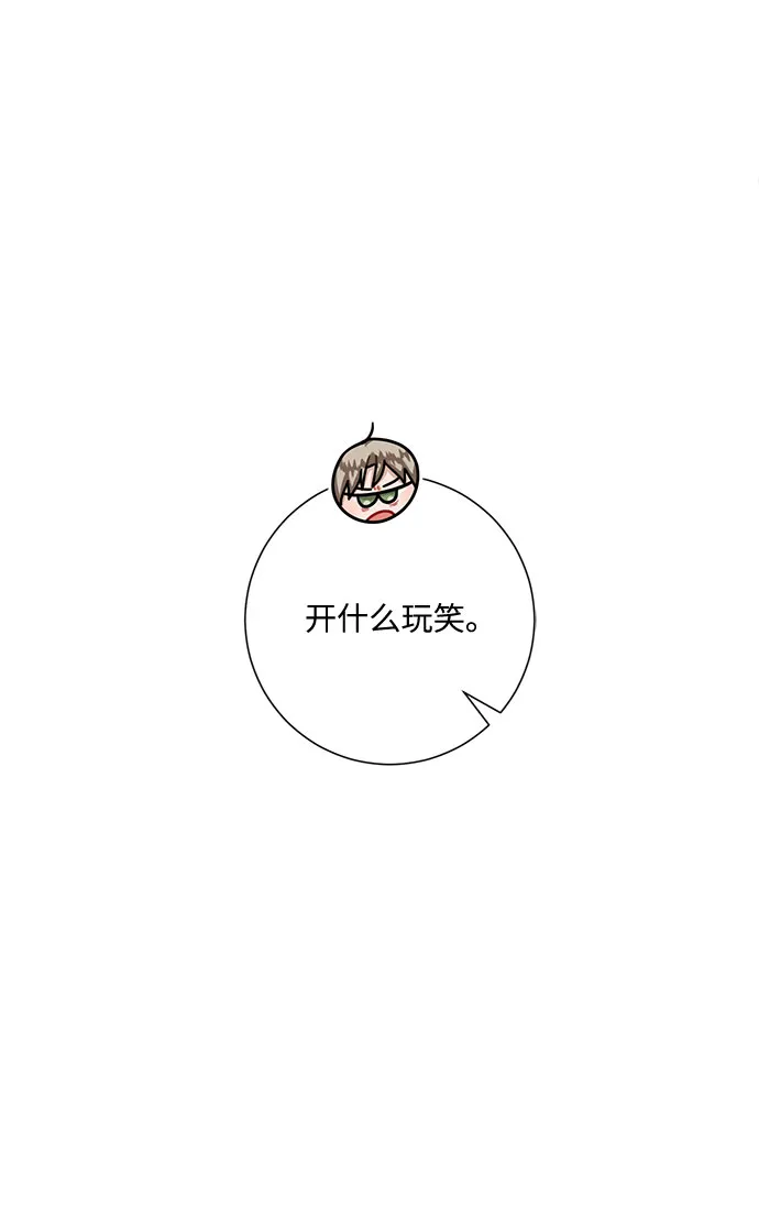 第19话 第11页