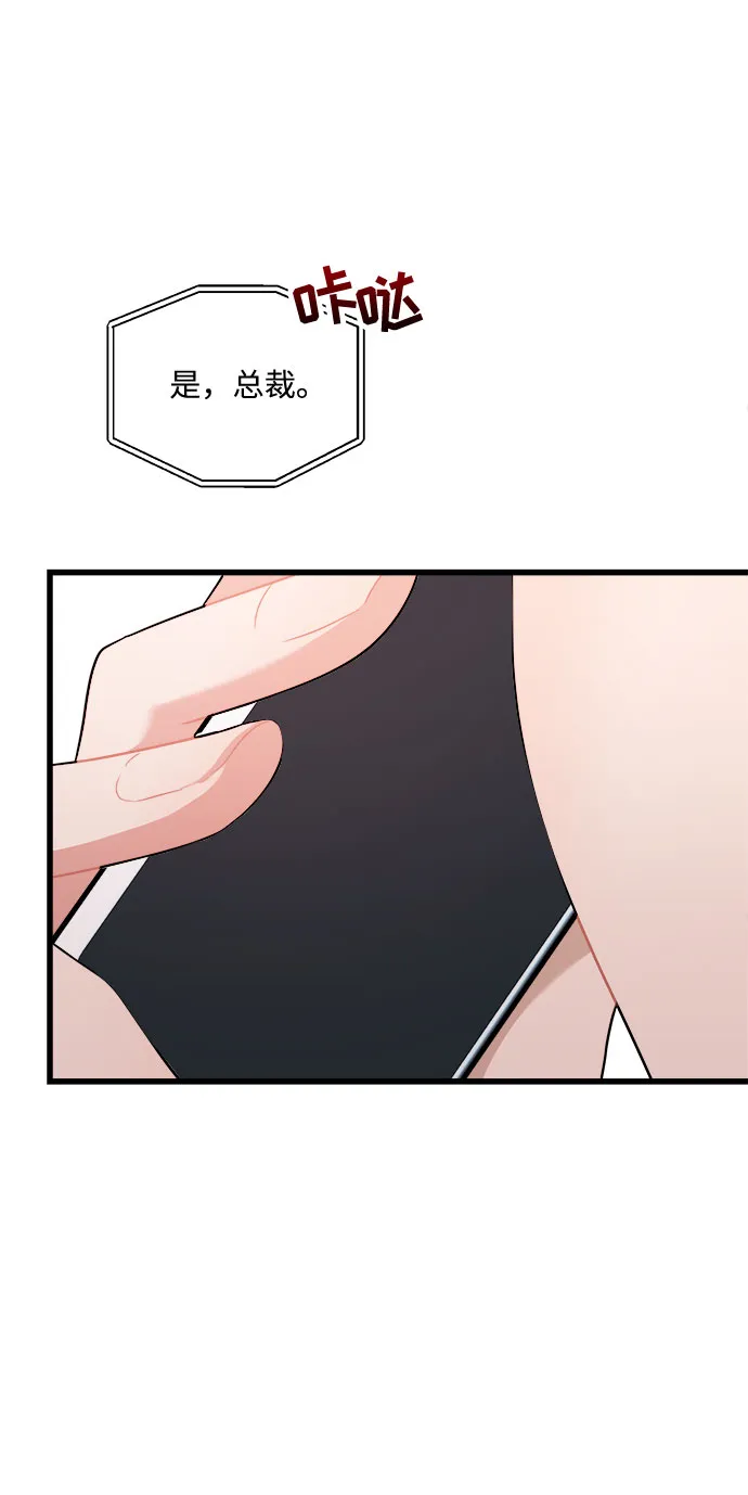 第19话 第13页