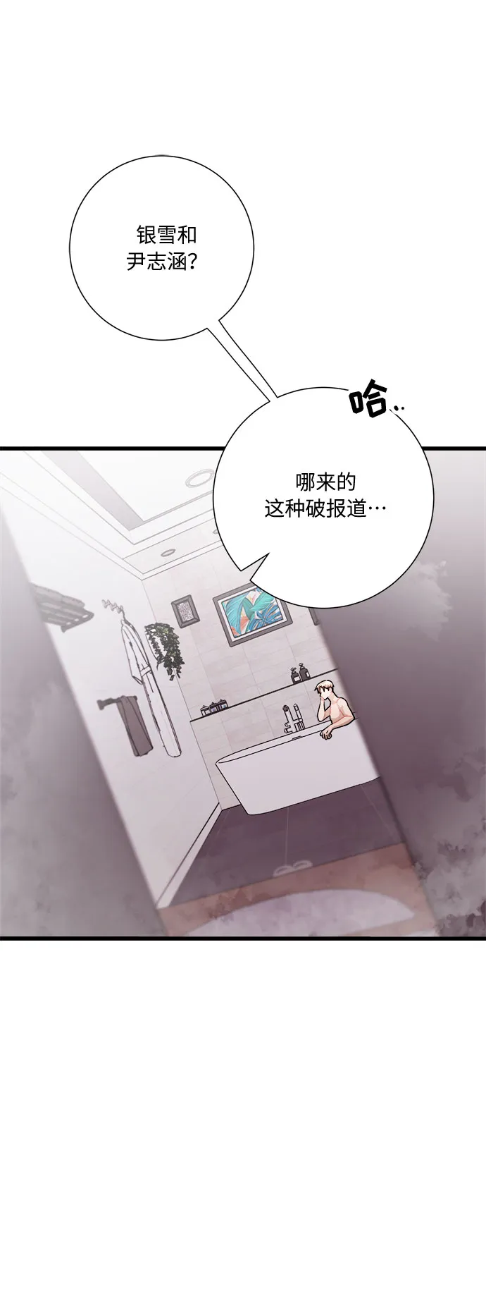 第19话 第17页