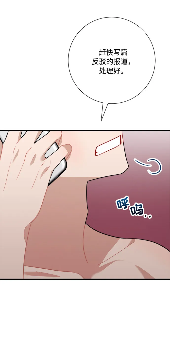第19话 第19页