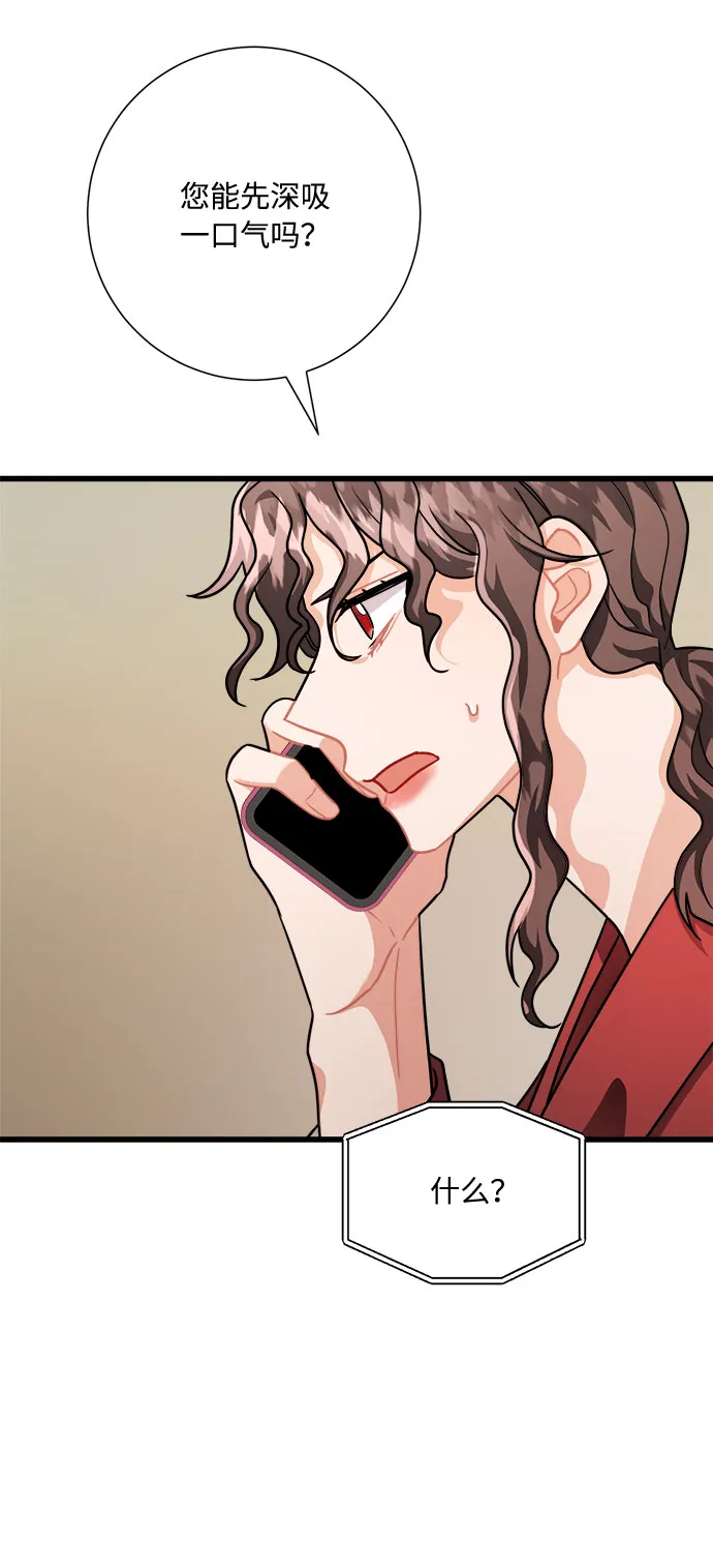 第19话 第24页
