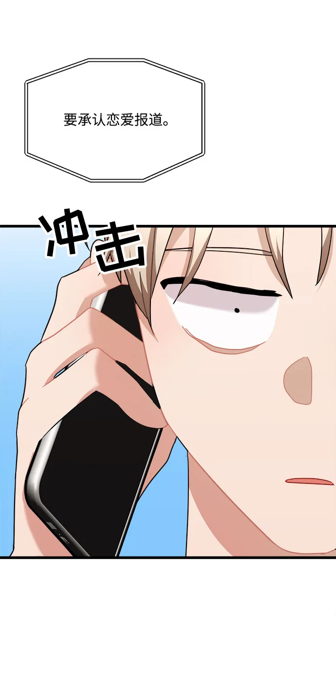 第19话 第28页