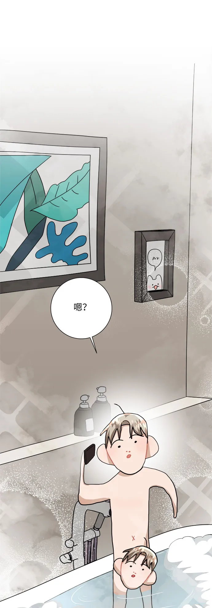 第19话 第29页
