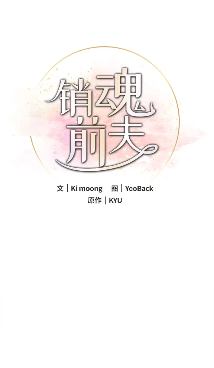第19话 第32页