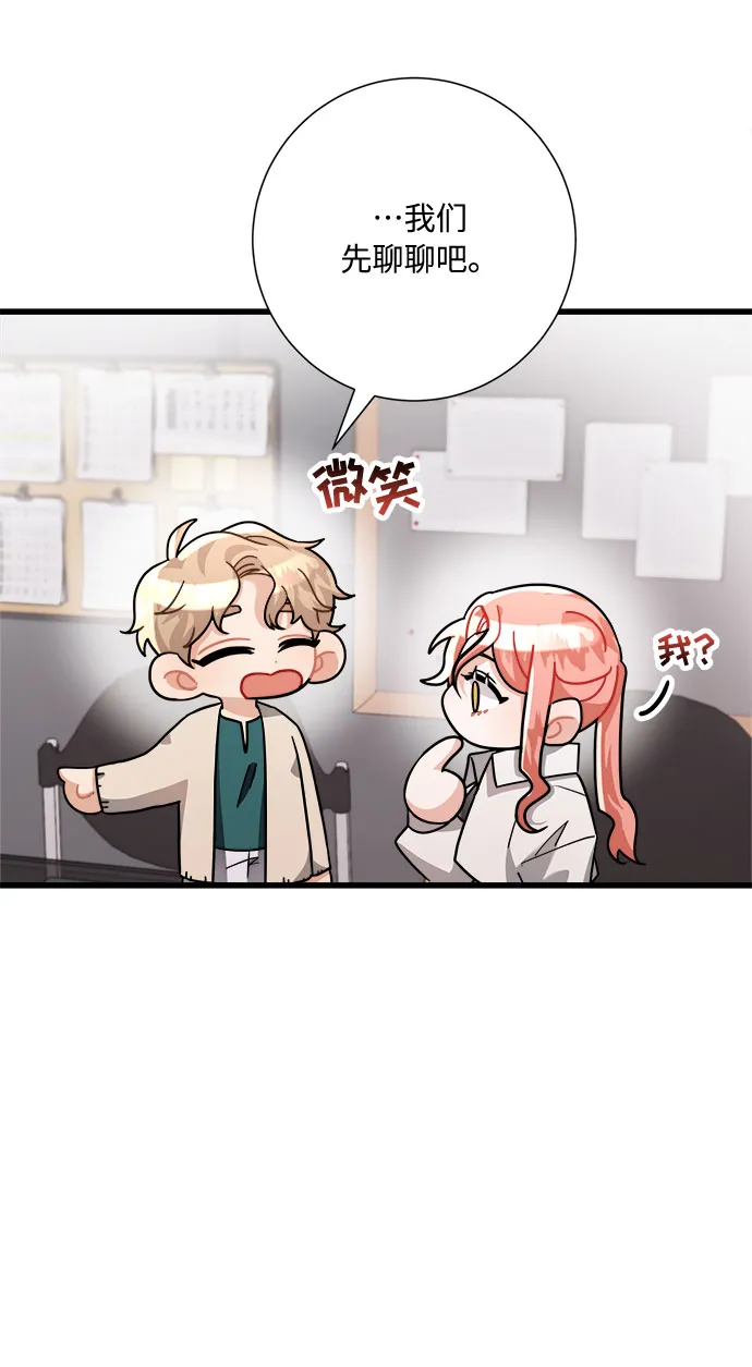 第19话 第36页