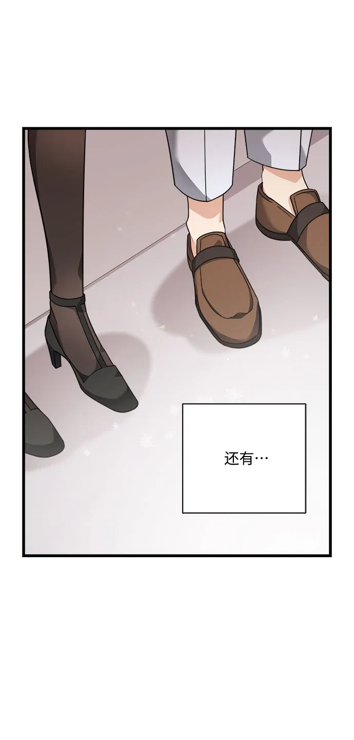 第19话 第37页