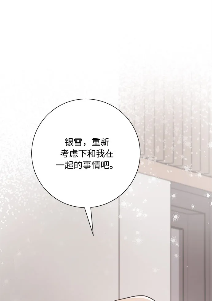 第19话 第38页