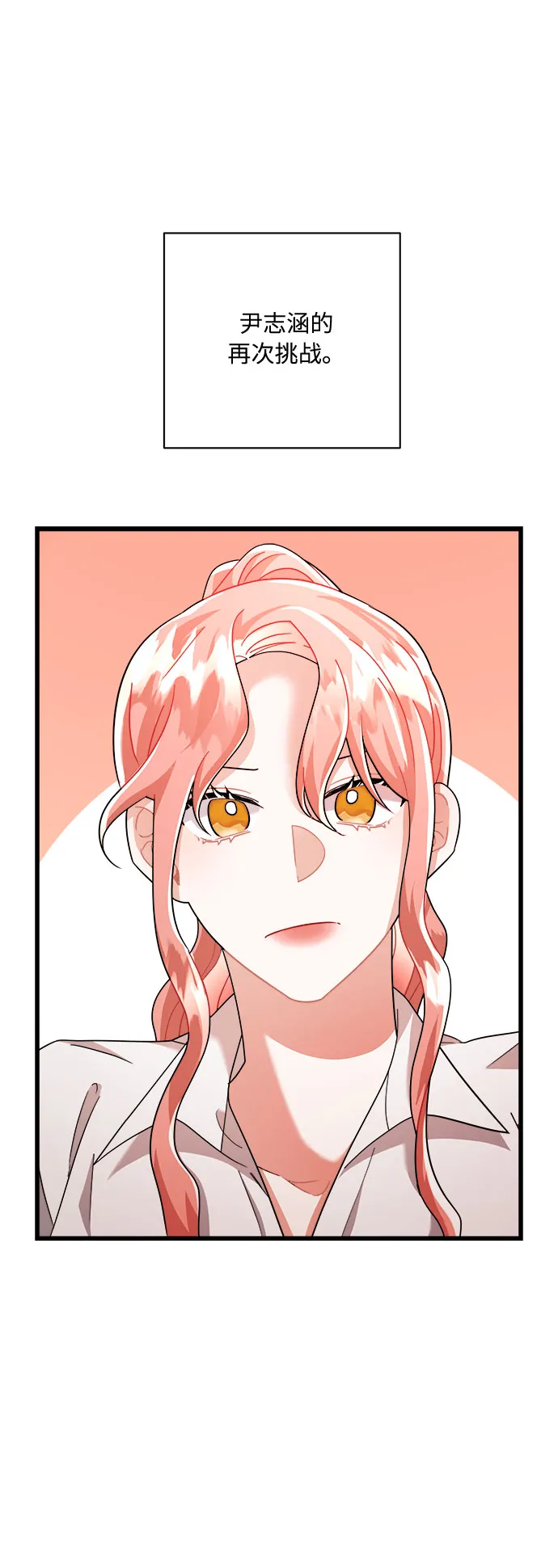第19话 第40页