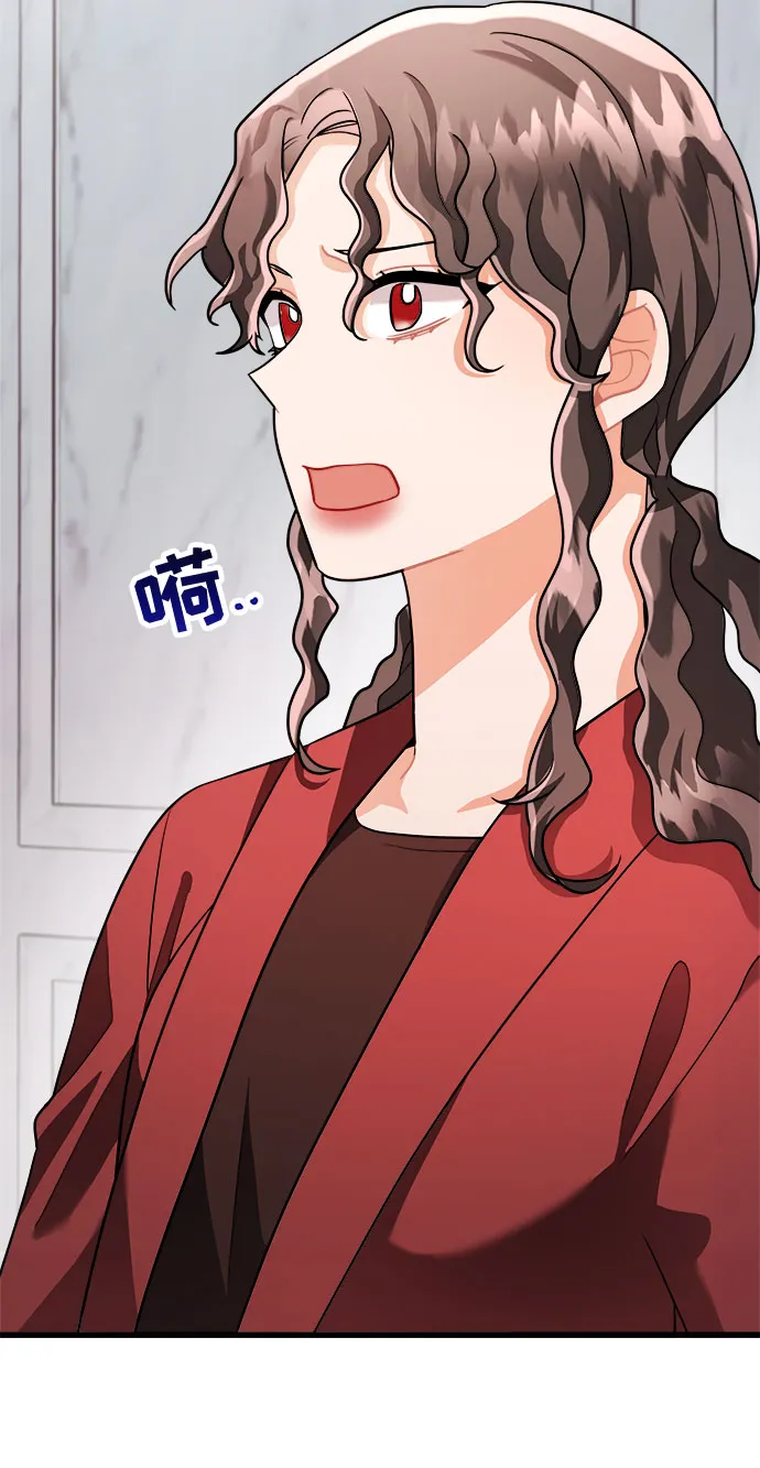 第19话 第52页