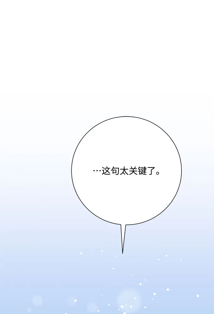 第19话 第58页