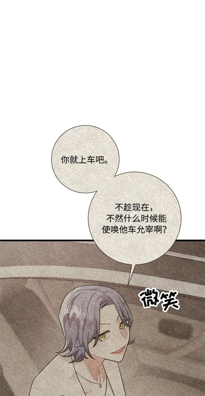 第19话 第62页